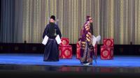 京剧《群借华》赵华演出部分