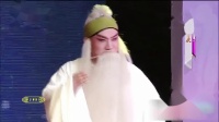 秦腔《杜甫》选段 王庆演唱