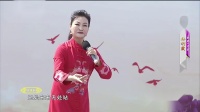 秦腔《赶坡》选段 韩利霞演唱