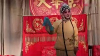 评剧《杀子报》选段合成