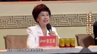 梨园春20160529