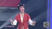梨园春20170226