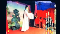扬剧《女驸马》第三集