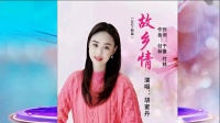 长兴广场舞《流行舞大串烧》
