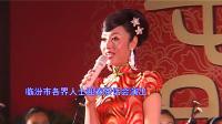 眉户 《母与子》选段 许爱英演唱