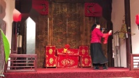 闽剧《红鬃马》之代战公主选段