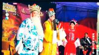 扬剧《女驸马》第八集