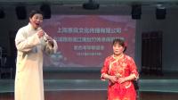 沪剧 《三人洞房》下载