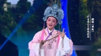 越调《梁祝》片断 浙江省象山天籁越剧团
