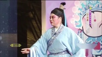 秦腔《青天女巡按》选段 梁亚萍演唱下载