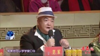 梨园春20161225