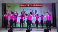 广场舞《可可托海牧羊人》2021那际门楼落成