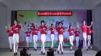 广场舞《情难断》2021那际门楼落成广场舞晚