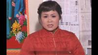 庐剧现代戏《现代郑小娇》宽屏版 第2集