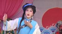 扬剧《蔡金莲告状》第八集