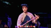 曲剧《掩护》一折