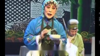 蒲剧《杀狗》