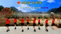 糖豆广场舞《一晃就老了》下载