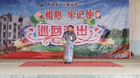 京东大鼓《让座》