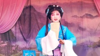 扬剧《三女拜寿》第五集
