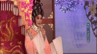 粤剧《卖油郎与花魁女》（卖油郎独占花魁）下集