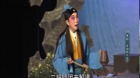 粤剧《卖油郎与花魁女》（卖油郎独占花魁）上集