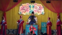 川剧《红書剣》第三集 姊妹花川剧团