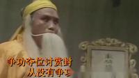 曲剧《桃园祭》选段 全俺桃园结义情