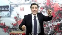 大鼓书《霸王别姬》
