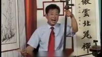 大鼓书《白海棠割肝孝母》