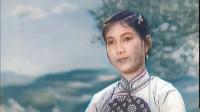 评剧《刘巧儿》上色版2
