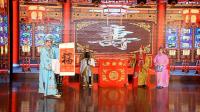 大型评剧《花为媒》第一场 河北滦州评剧艺