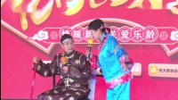 曲剧小品《傻子回门》张随和传