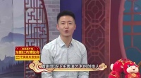 晋剧《琵琶记》选段20210327