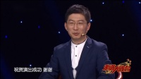晋剧《走进大戏台》首届山西十一市戏迷票友