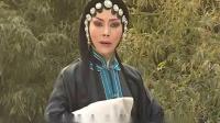 秦腔《庚娘杀仇》