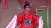 秦腔《卖妙郎》下集