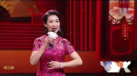 秦腔《书堂合婚》选段