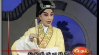 昆曲《玉簪记 琴挑》选段 月明云淡露华浓 石小梅演唱
