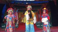曲剧《三王造反》许昌地区泓硕曲剧团