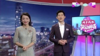 新八扇屏下载