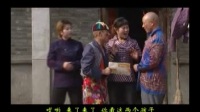 民间小调《憨大结婚》第2集