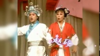 二人转正戏 《刘金定观星》主演 刘小飞 李淑静下载