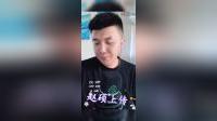 二人转小帽 《清水河》 刘立鹏 演唱下载