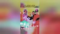 二人转拉场戏 《高成借嫂》主演 李刚 方富有 苏小英