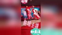 二人转正戏 《张郎休妻》 刘立鹏 段丽丽演