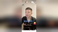 二人转正戏 《罗成算卦》王喆（冯涛老师爱徒）