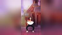 幼儿舞蹈《少年郎》完整版视频