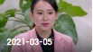 欢乐送 20210305下载