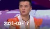 欢乐送 20210317下载